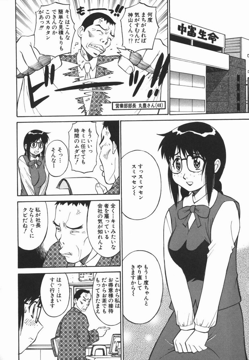 [第 25歩兵師団] 妹のにほひ