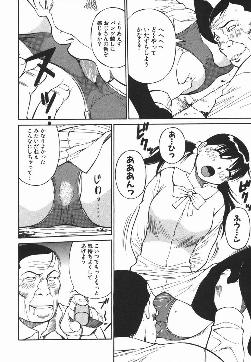 [第 25歩兵師団] 妹のにほひ