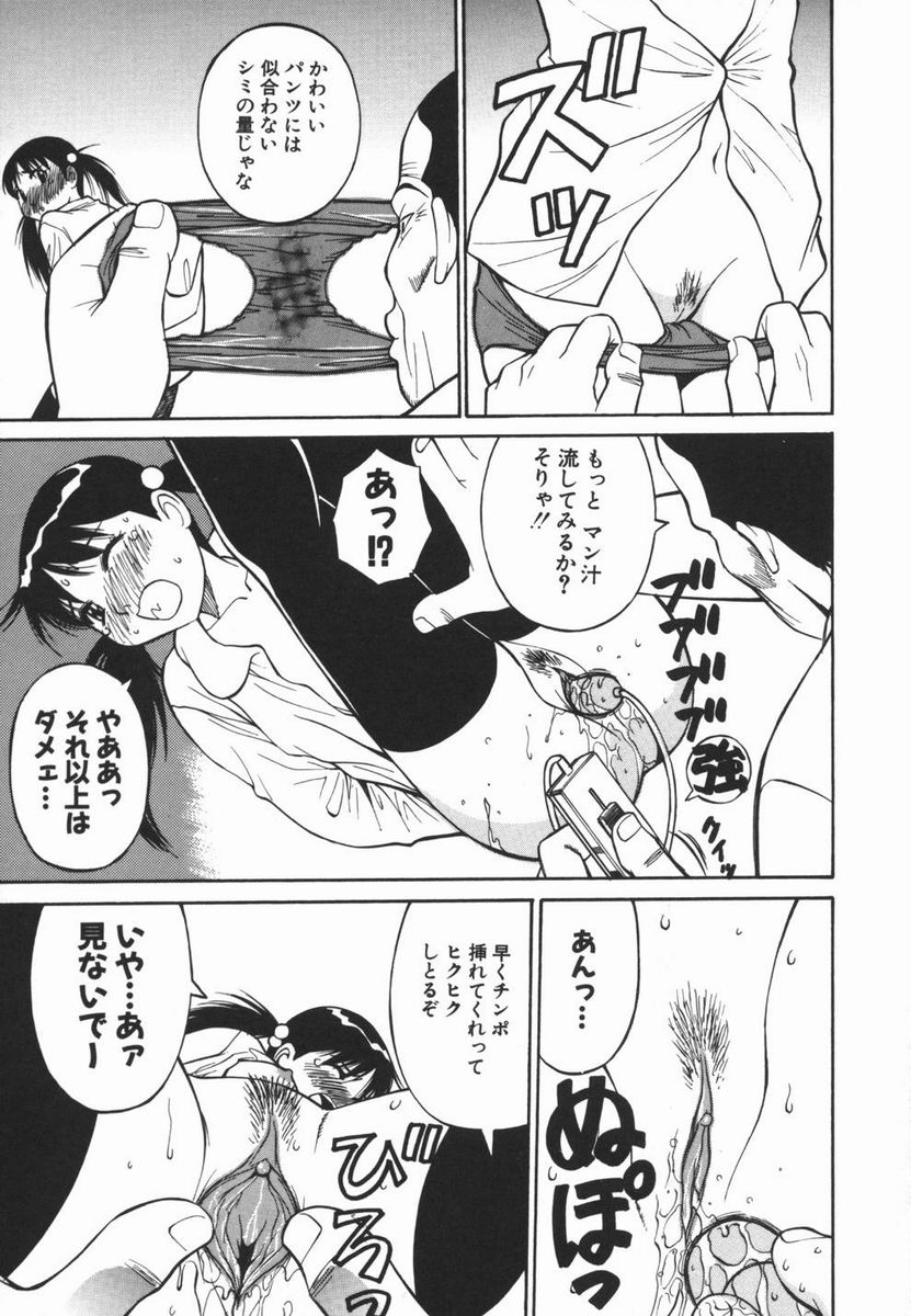 [第 25歩兵師団] 妹のにほひ