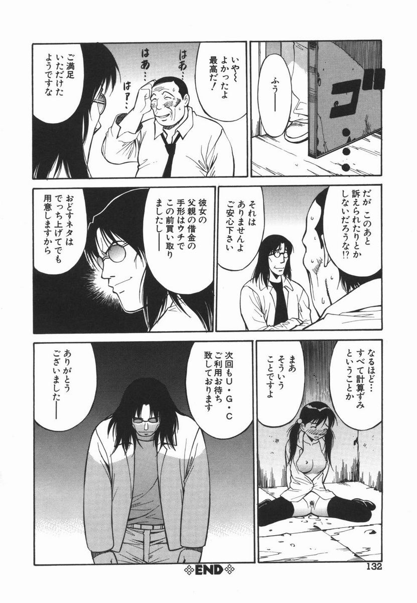 [第 25歩兵師団] 妹のにほひ