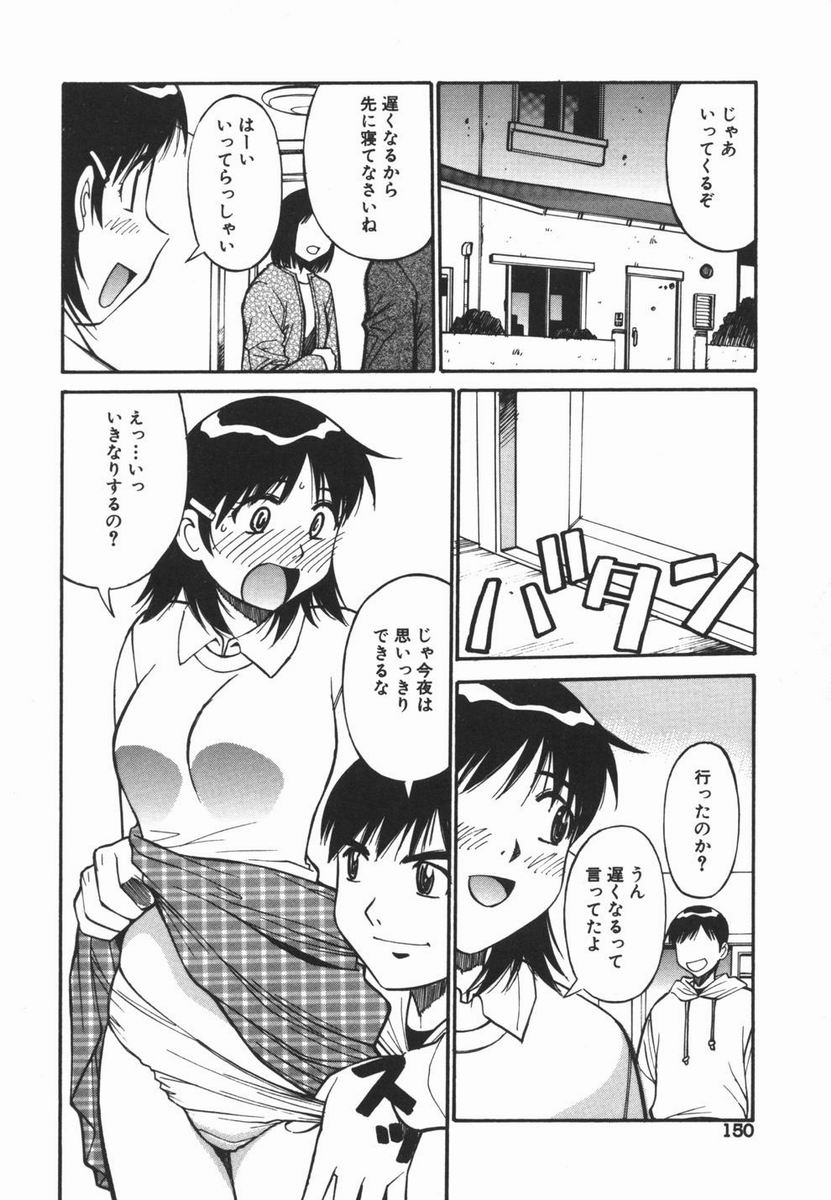 [第 25歩兵師団] 妹のにほひ