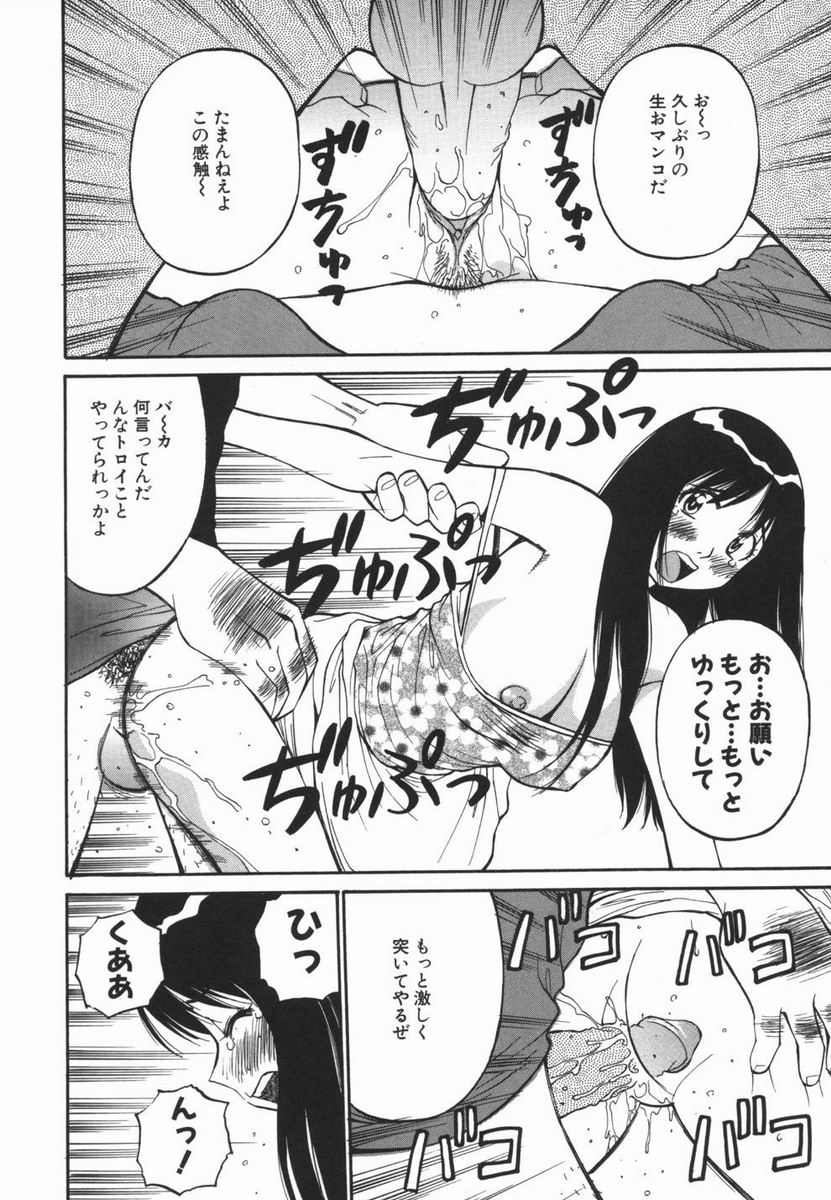 [第 25歩兵師団] 妹のにほひ