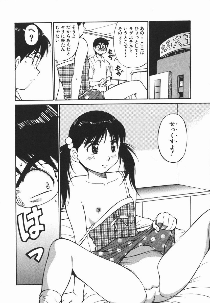 [第 25歩兵師団] 妹のにほひ