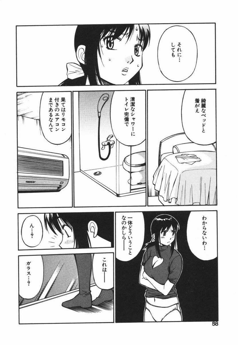 [第 25歩兵師団] 妹のにほひ