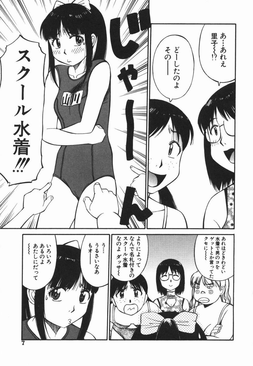 [第 25歩兵師団] 妹のにほひ