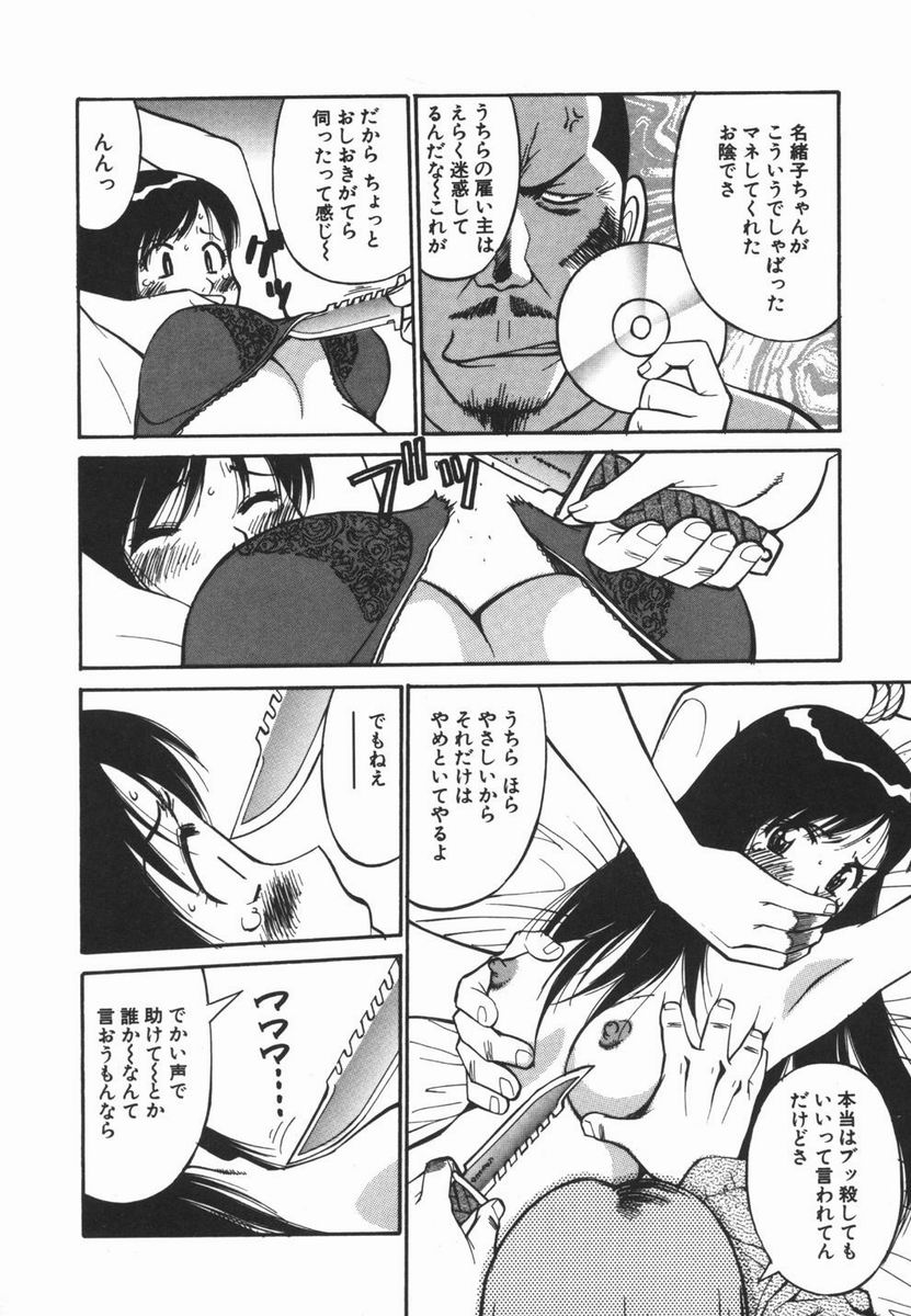 [第 25歩兵師団] 妹のにほひ