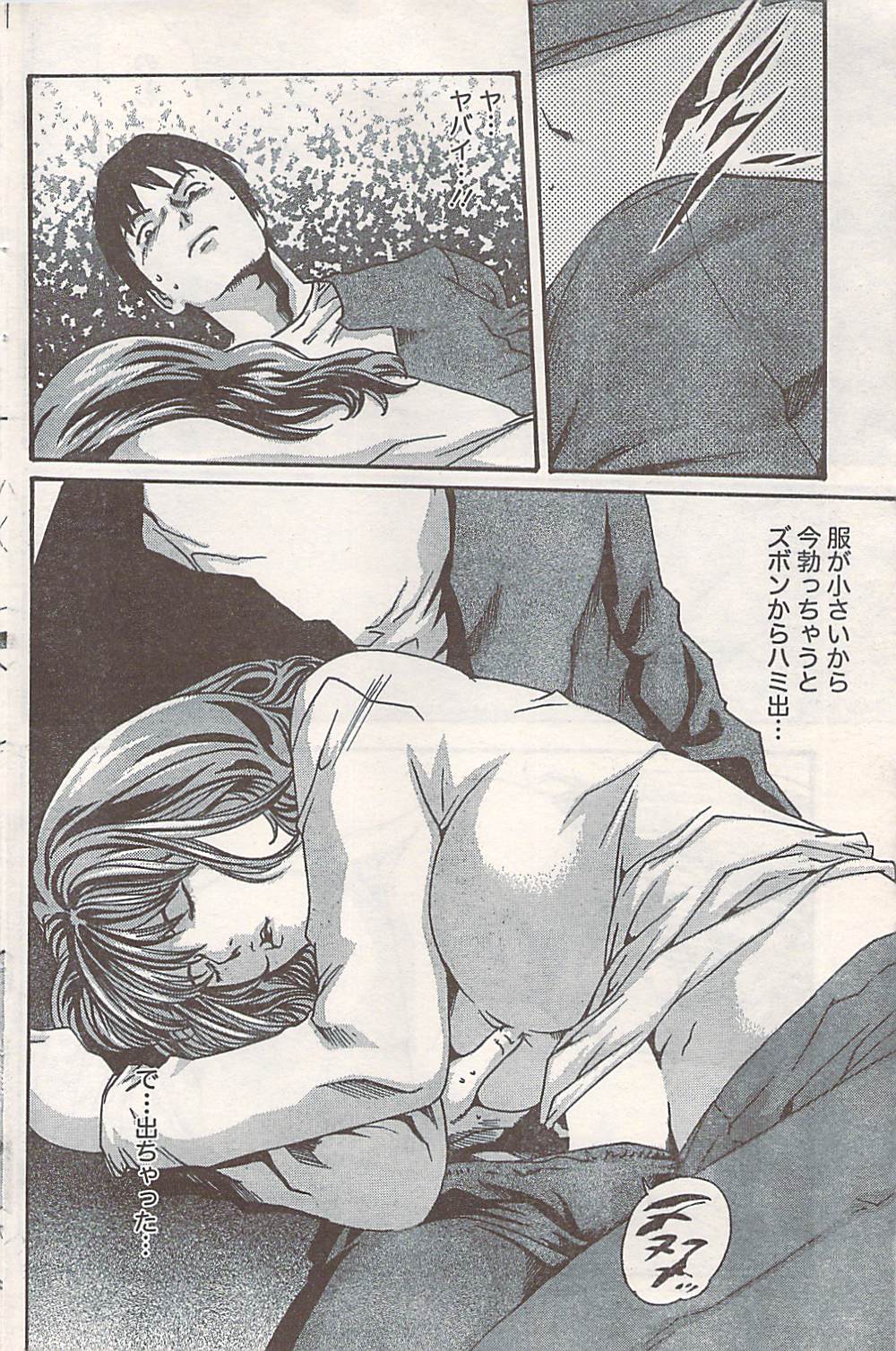 COMIC ドキッ! 2007年06月号