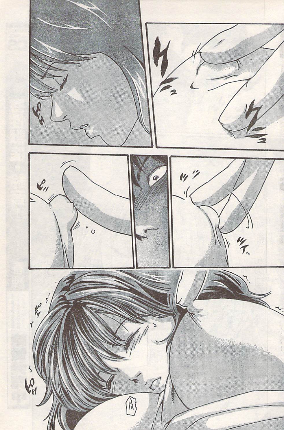 COMIC ドキッ! 2007年06月号