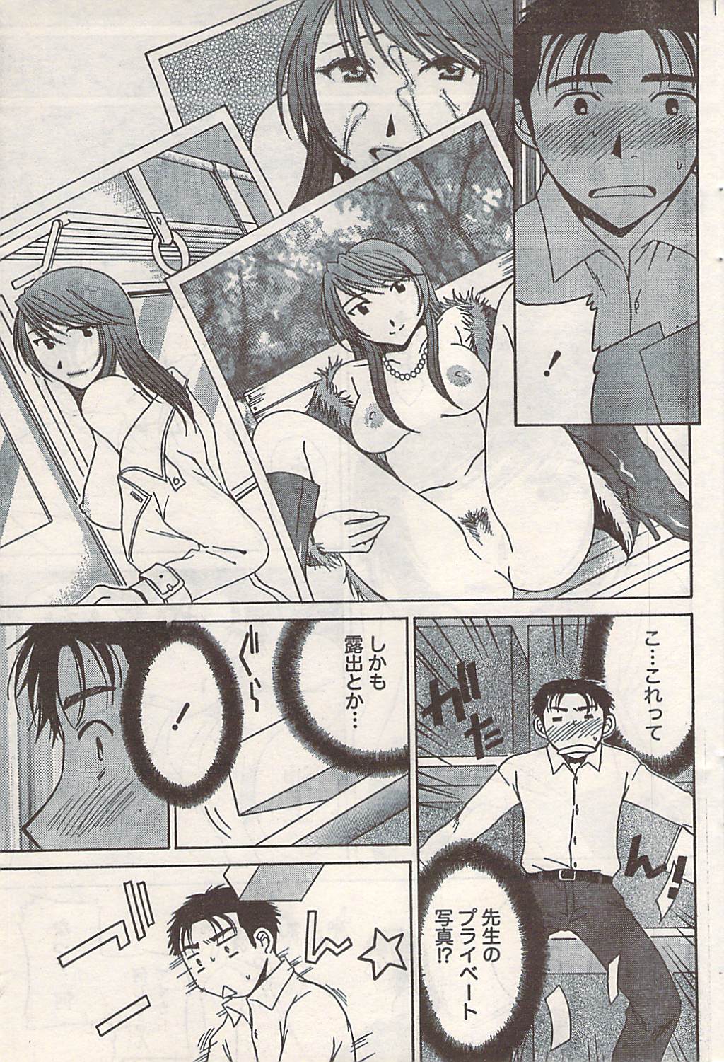 COMIC ドキッ! 2007年06月号