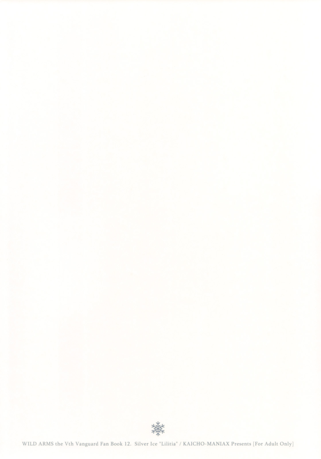 (C76) [カイチョーマニアックス (ナナミヤスナ)] つめたいおかし (ワイルドアームズ5) [英訳]