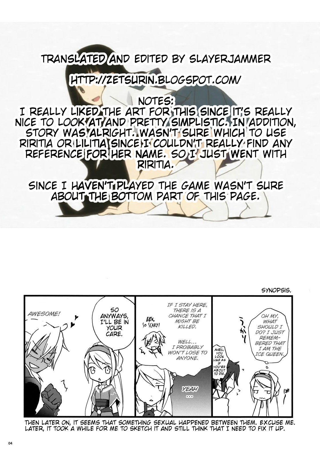 (C76) [カイチョーマニアックス (ナナミヤスナ)] つめたいおかし (ワイルドアームズ5) [英訳]