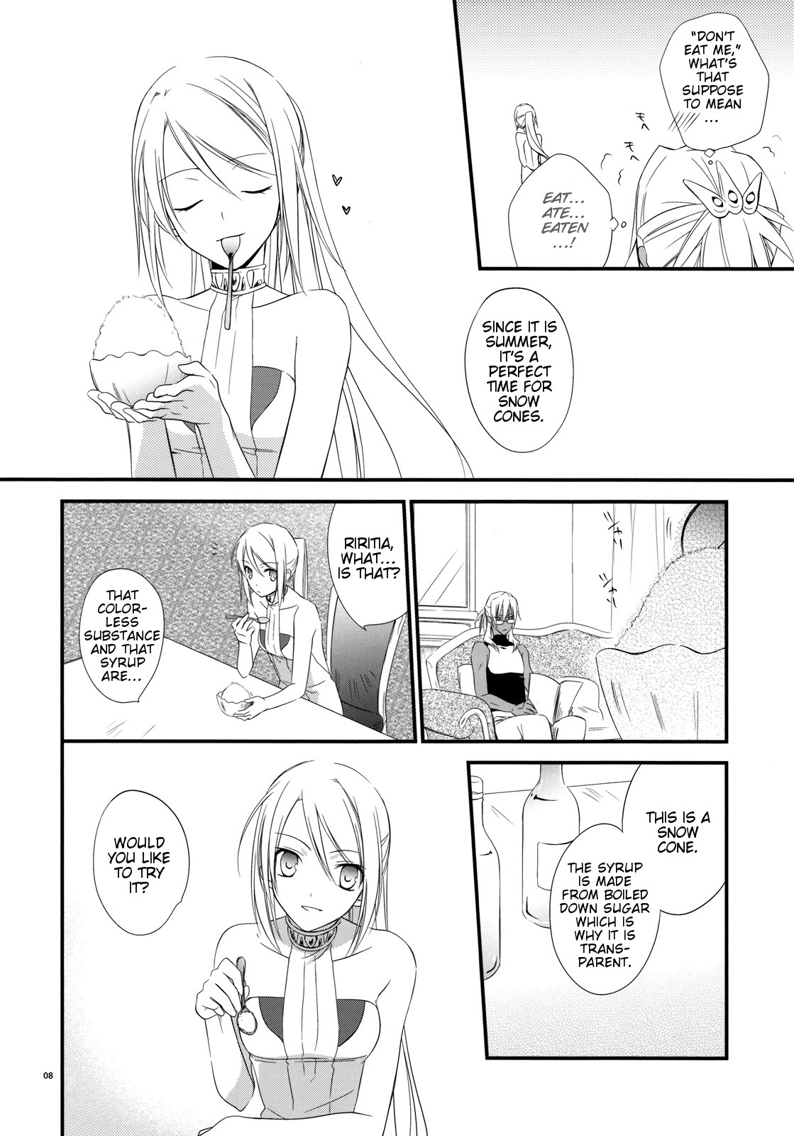 (C76) [カイチョーマニアックス (ナナミヤスナ)] つめたいおかし (ワイルドアームズ5) [英訳]