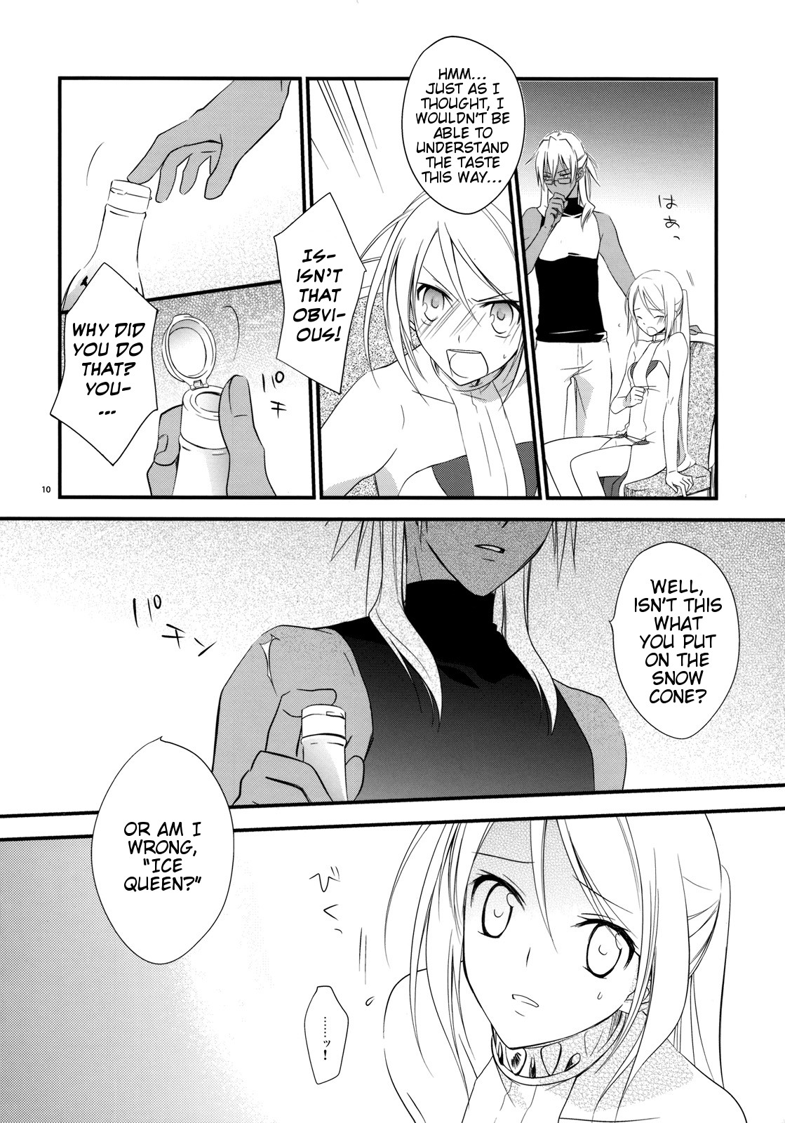 (C76) [カイチョーマニアックス (ナナミヤスナ)] つめたいおかし (ワイルドアームズ5) [英訳]