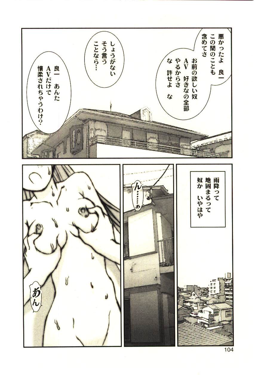 [橘セブン] LOVE in BLIND