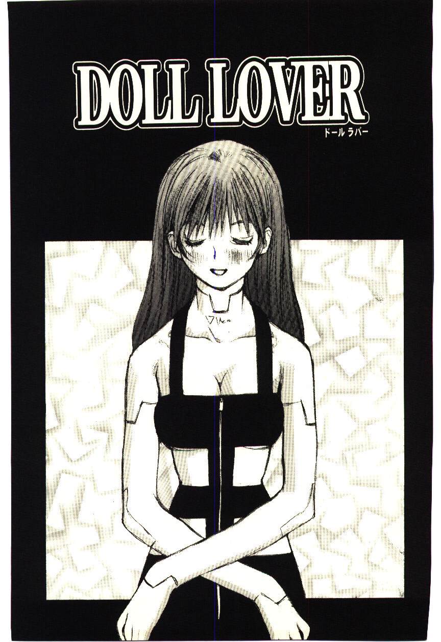 [橘セブン] LOVE in BLIND