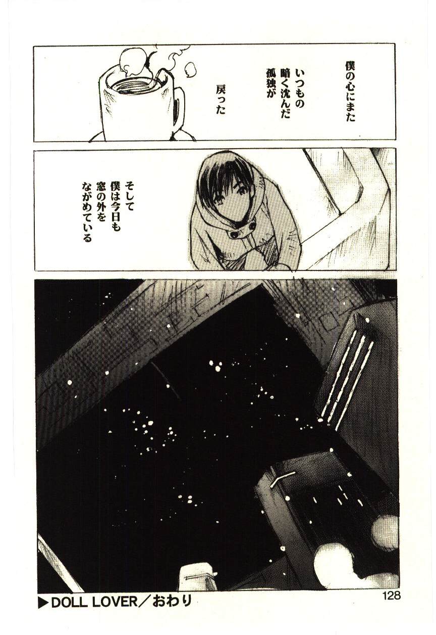 [橘セブン] LOVE in BLIND