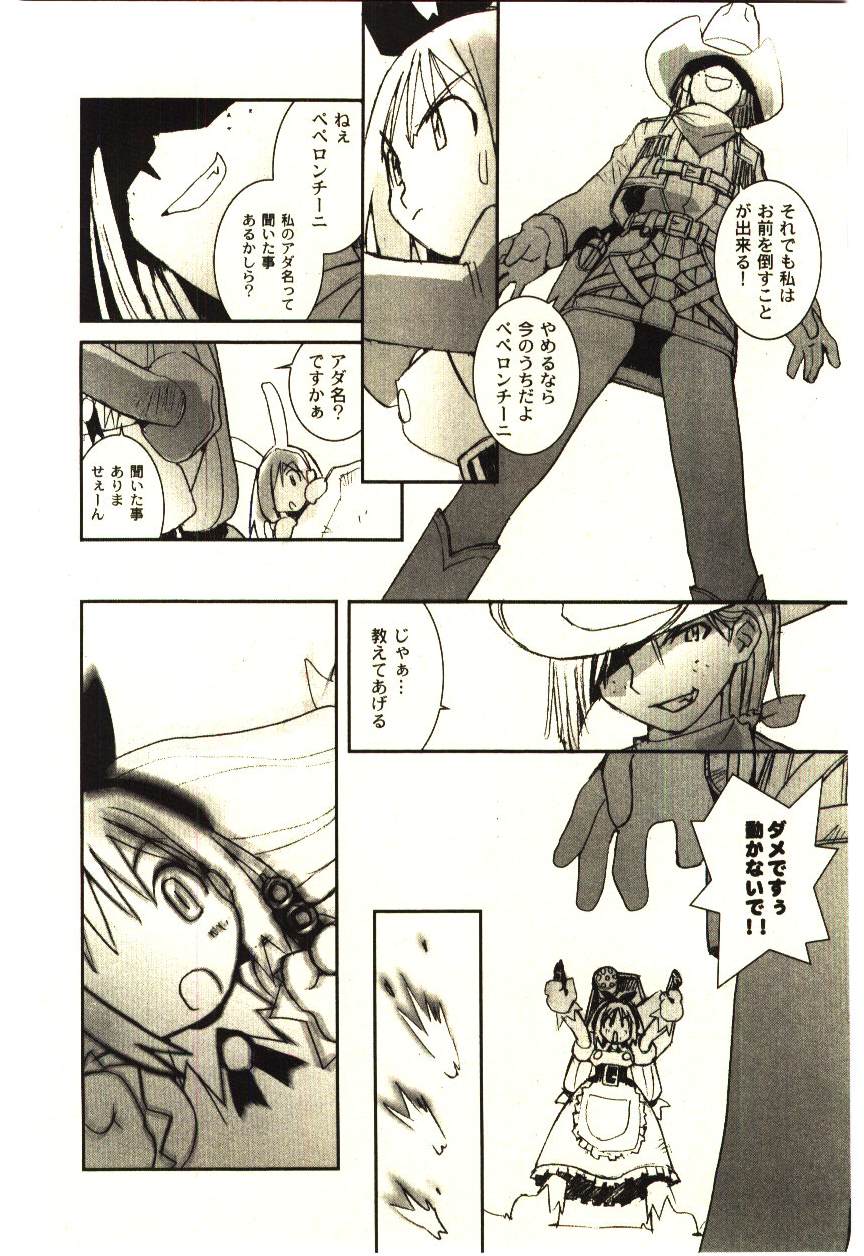 [橘セブン] LOVE in BLIND