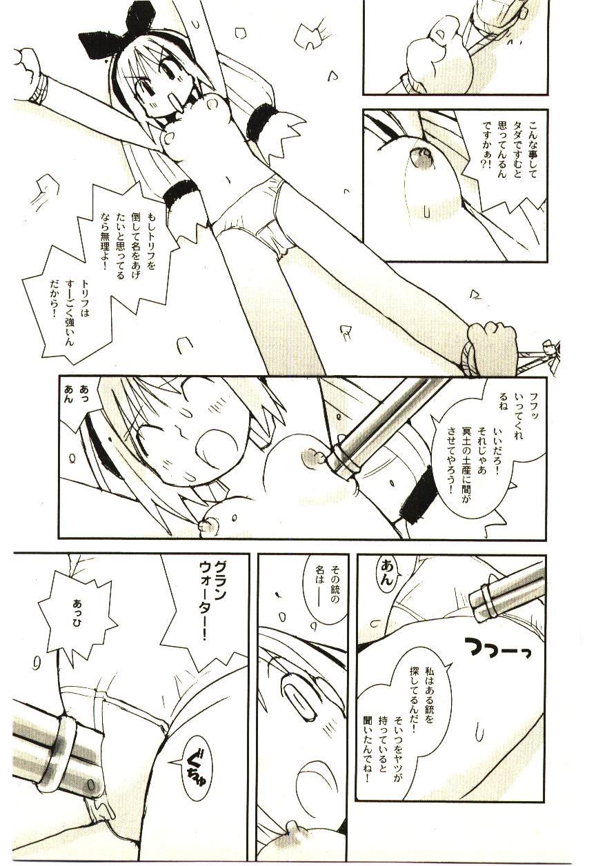 [橘セブン] LOVE in BLIND