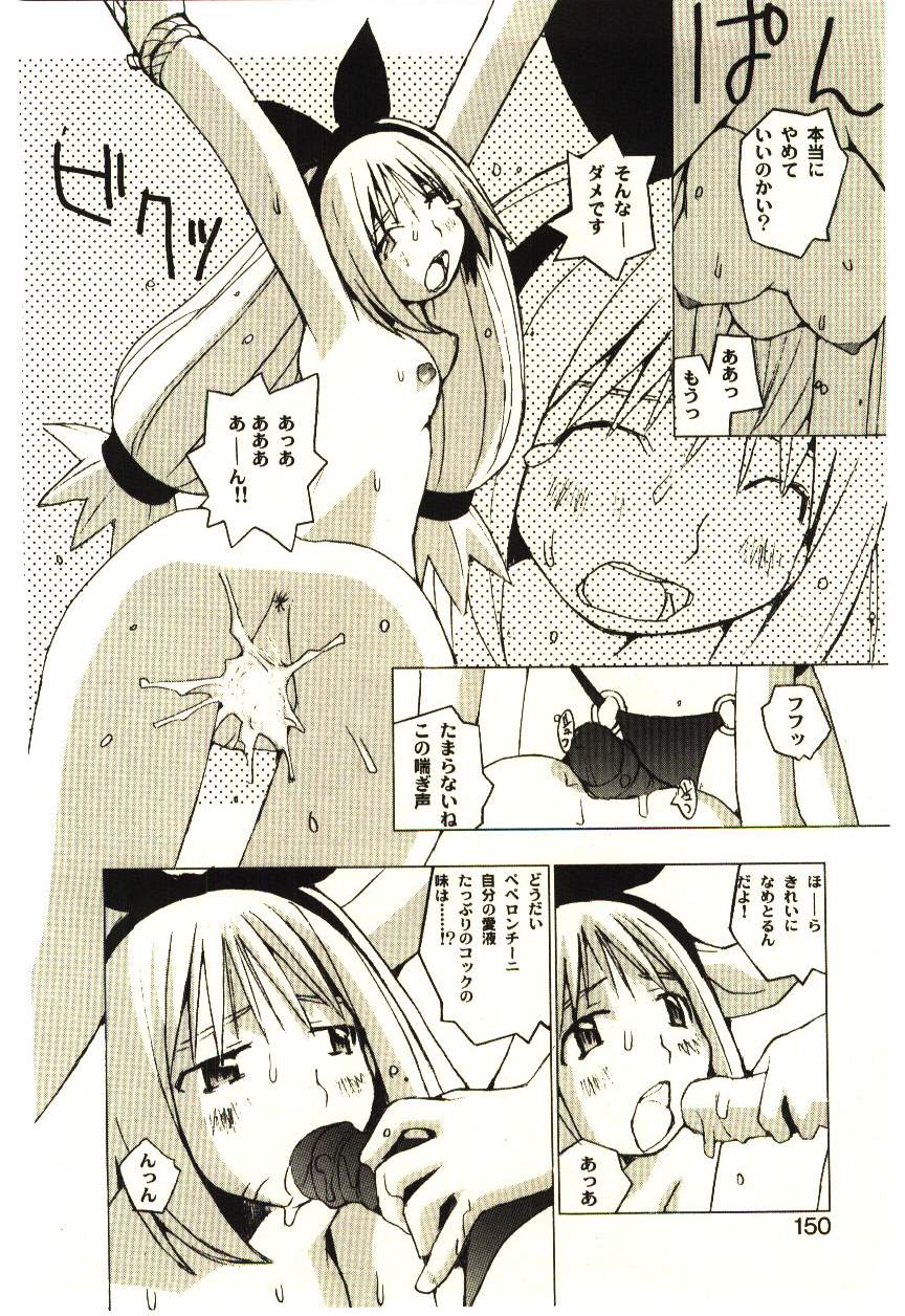 [橘セブン] LOVE in BLIND