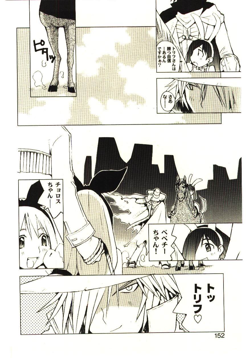 [橘セブン] LOVE in BLIND