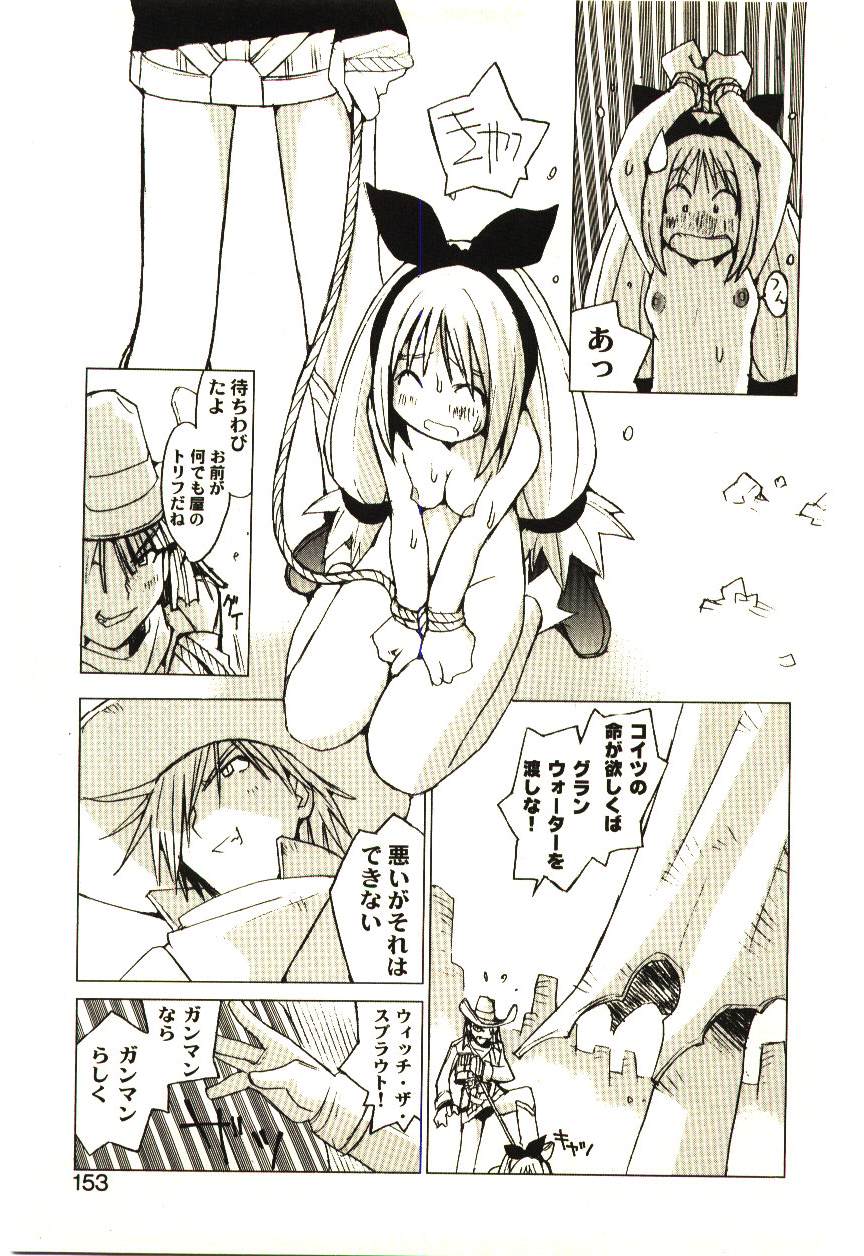 [橘セブン] LOVE in BLIND