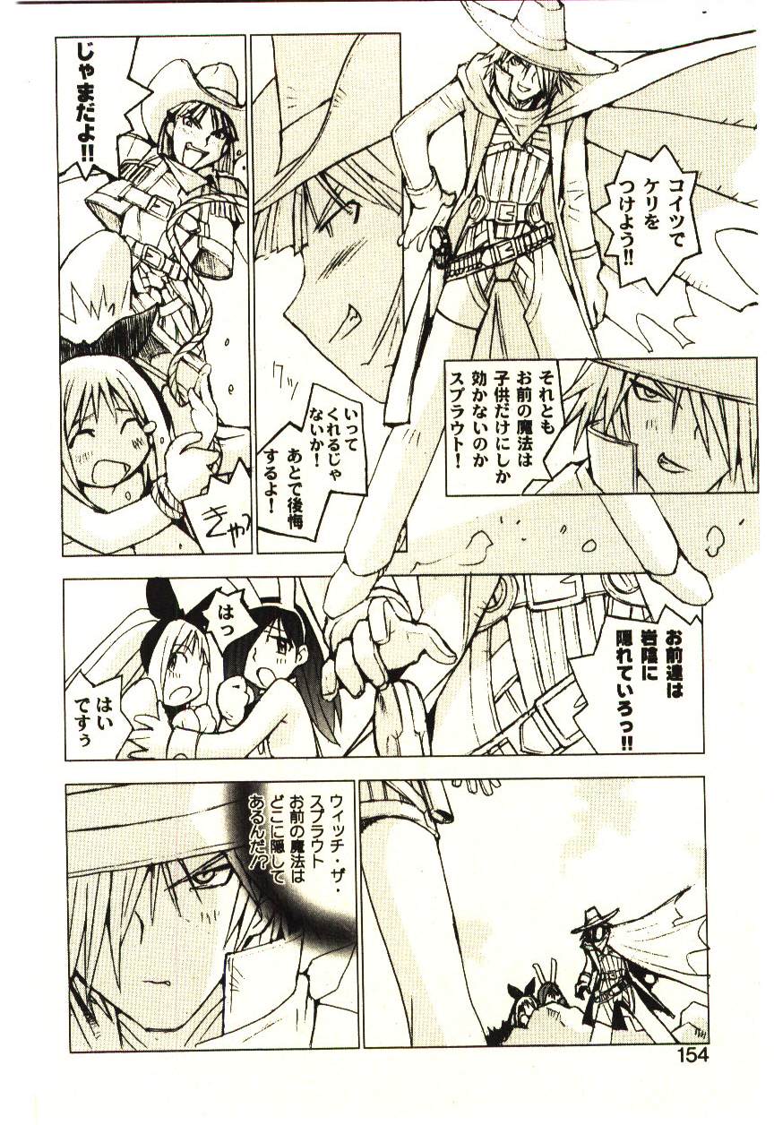 [橘セブン] LOVE in BLIND