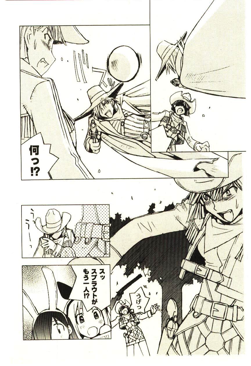 [橘セブン] LOVE in BLIND