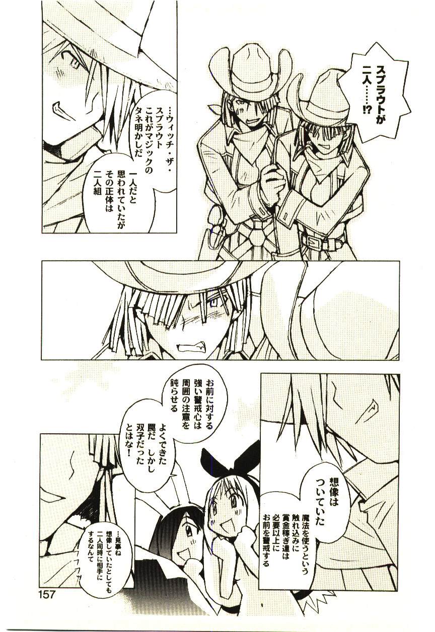 [橘セブン] LOVE in BLIND