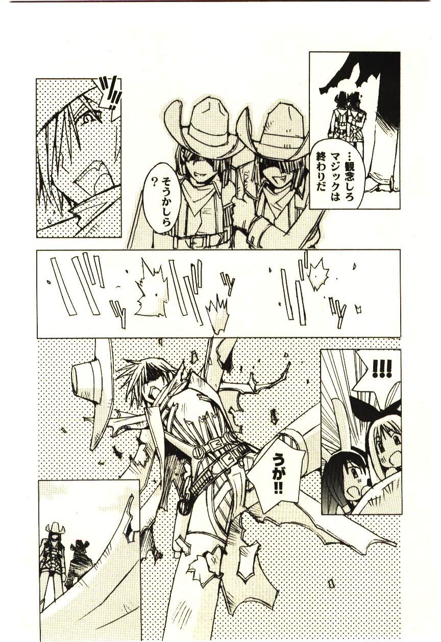 [橘セブン] LOVE in BLIND