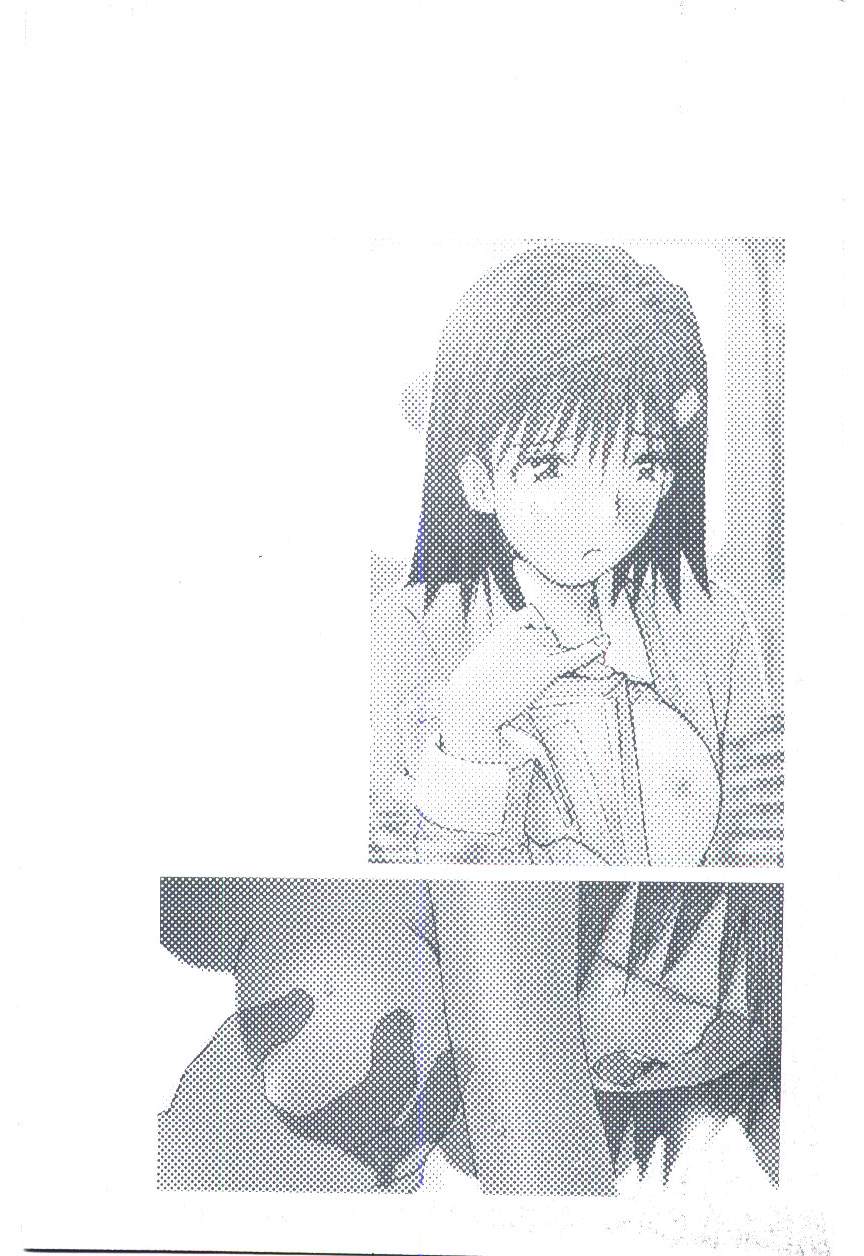 [橘セブン] LOVE in BLIND