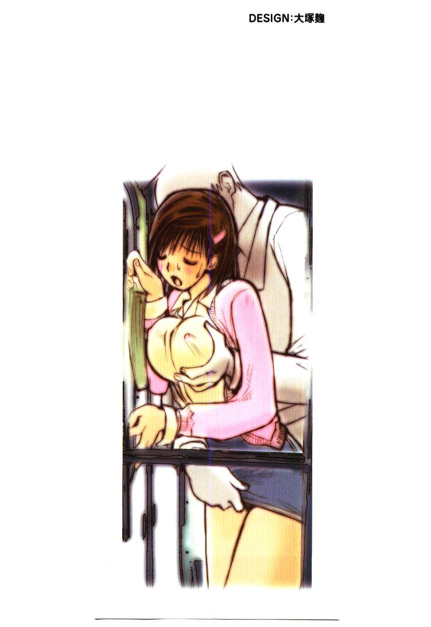 [橘セブン] LOVE in BLIND