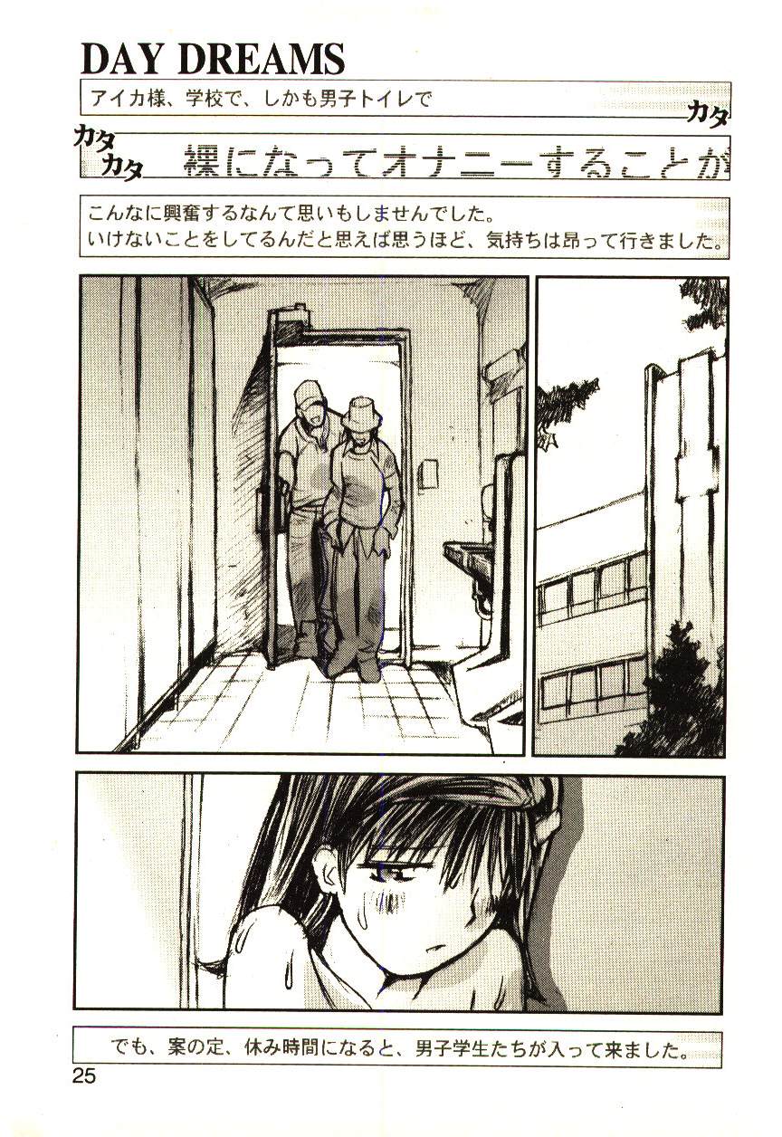 [橘セブン] LOVE in BLIND