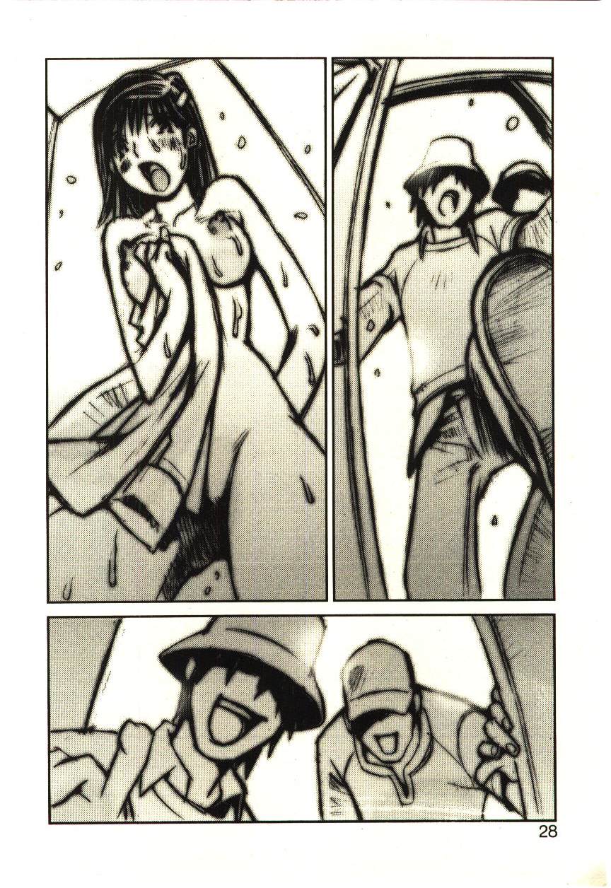 [橘セブン] LOVE in BLIND