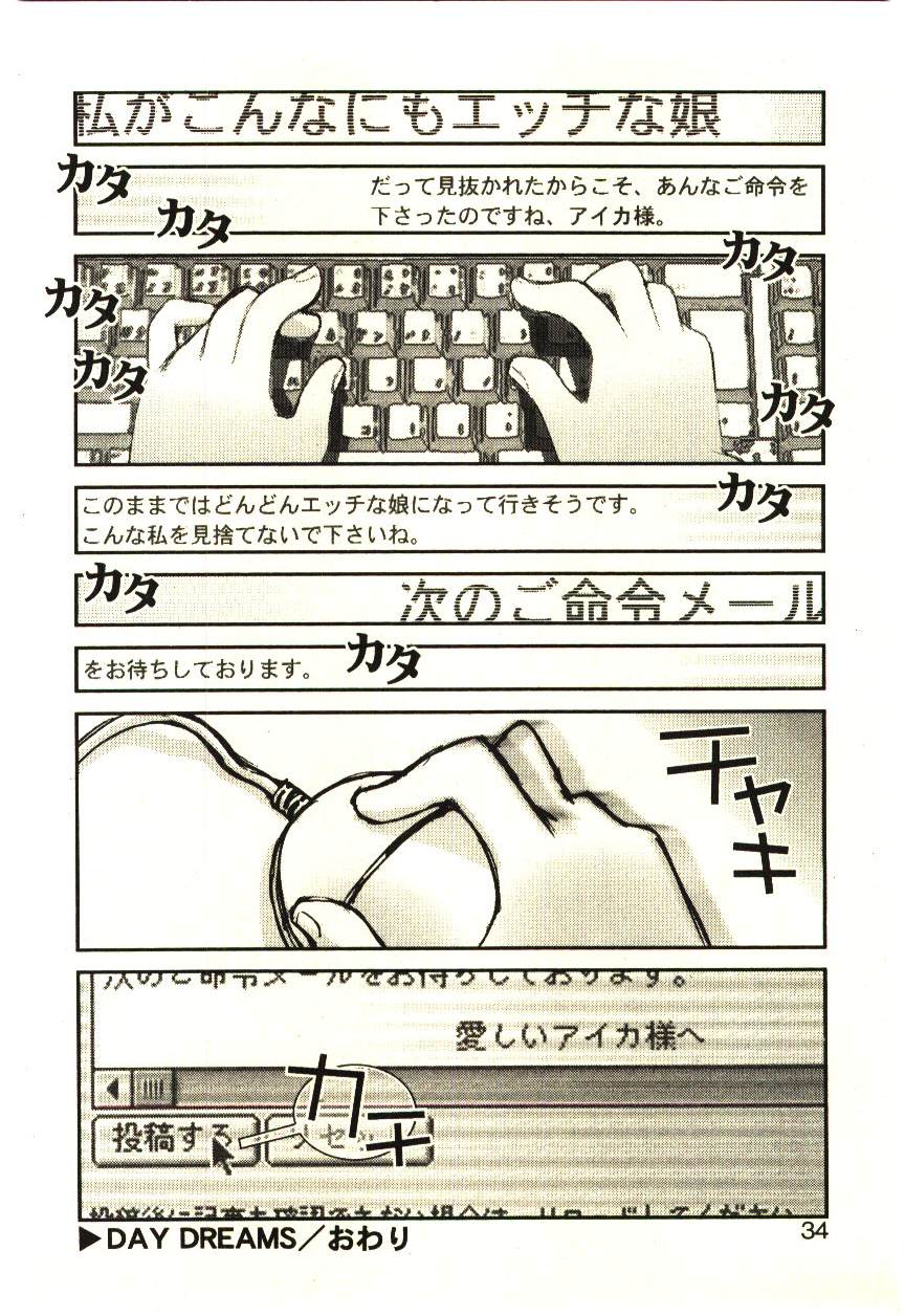 [橘セブン] LOVE in BLIND