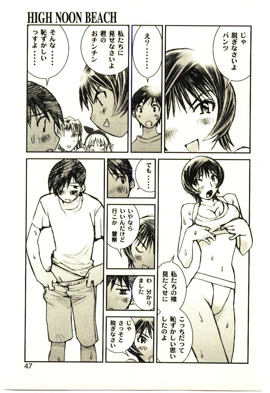 [橘セブン] LOVE in BLIND