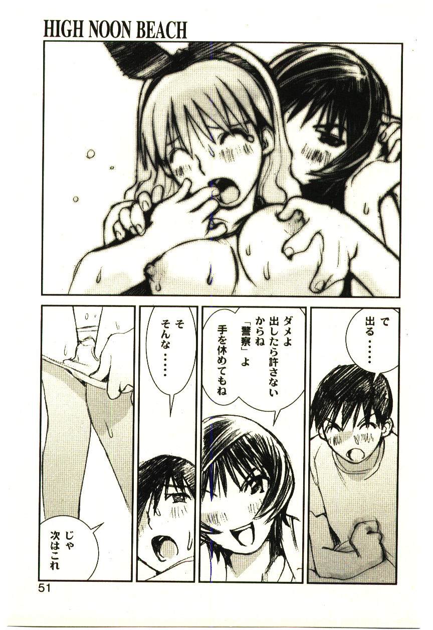 [橘セブン] LOVE in BLIND