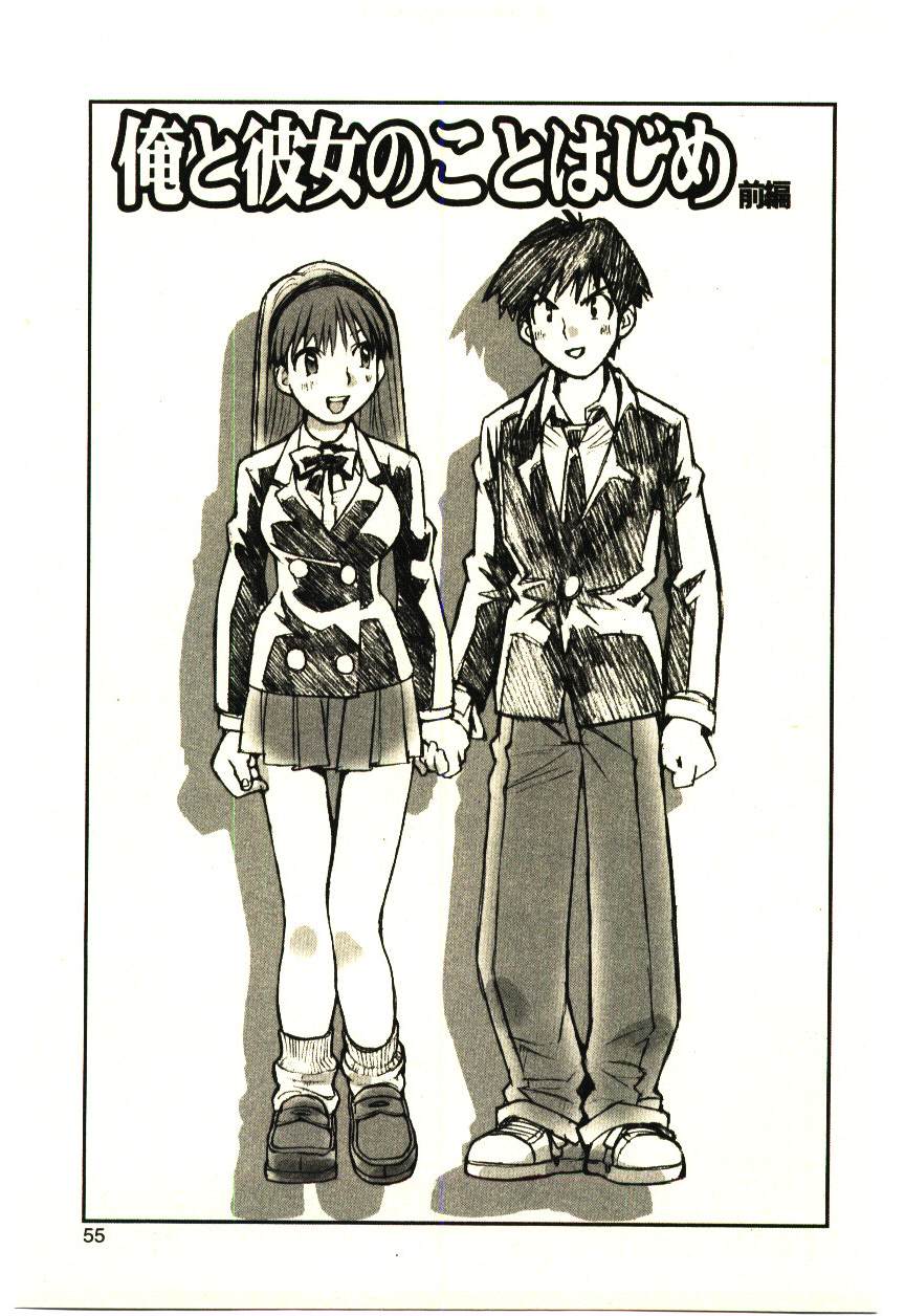 [橘セブン] LOVE in BLIND