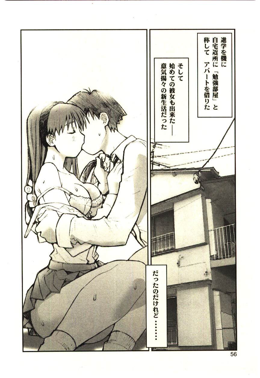 [橘セブン] LOVE in BLIND