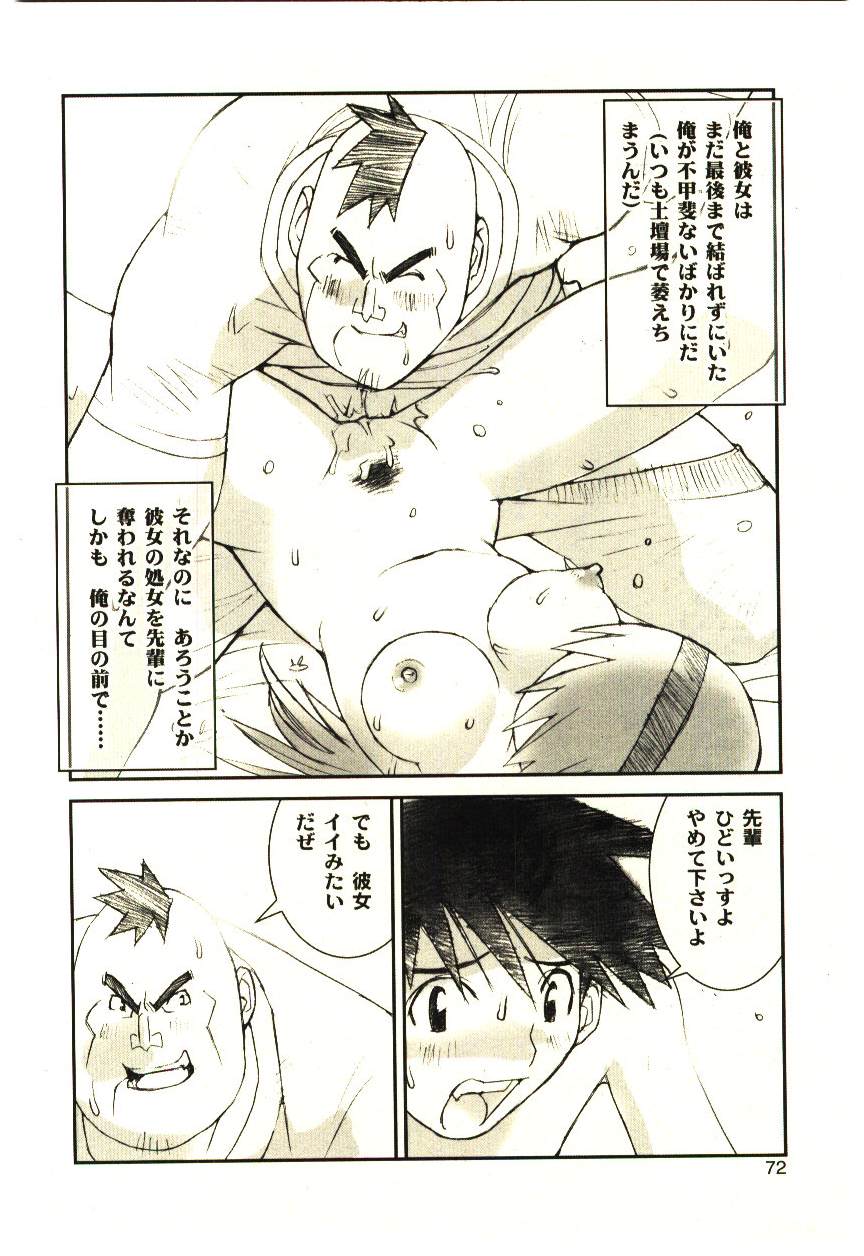 [橘セブン] LOVE in BLIND