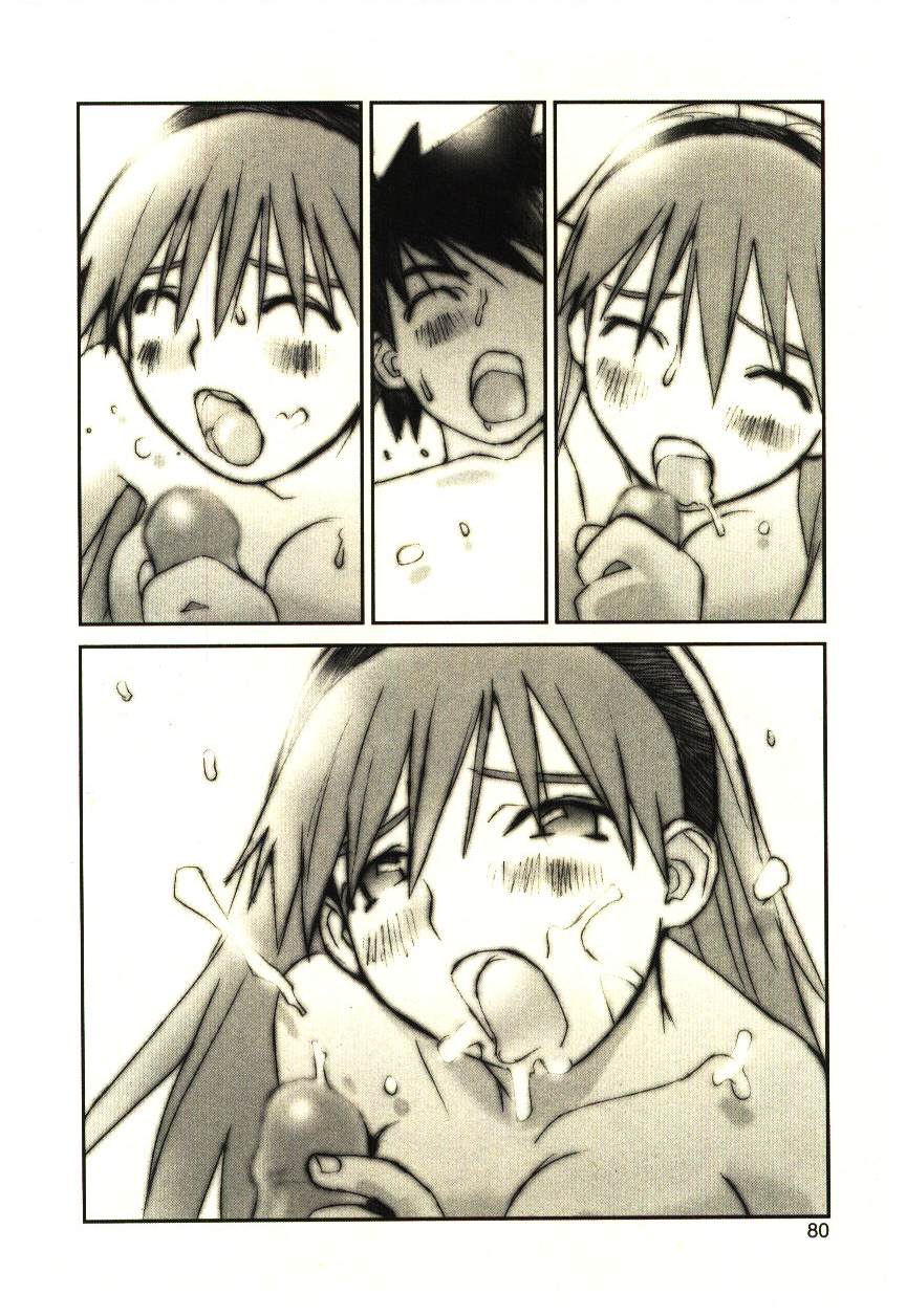 [橘セブン] LOVE in BLIND