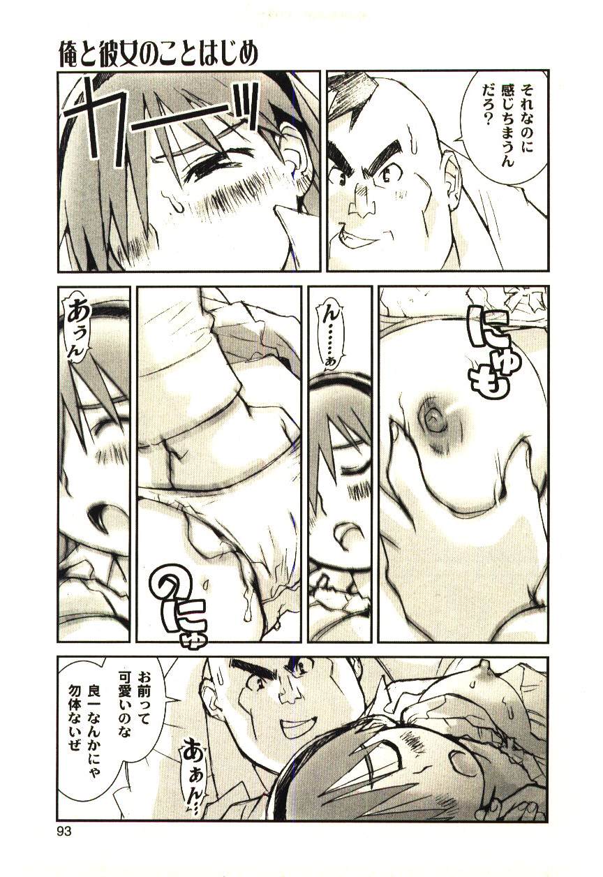 [橘セブン] LOVE in BLIND