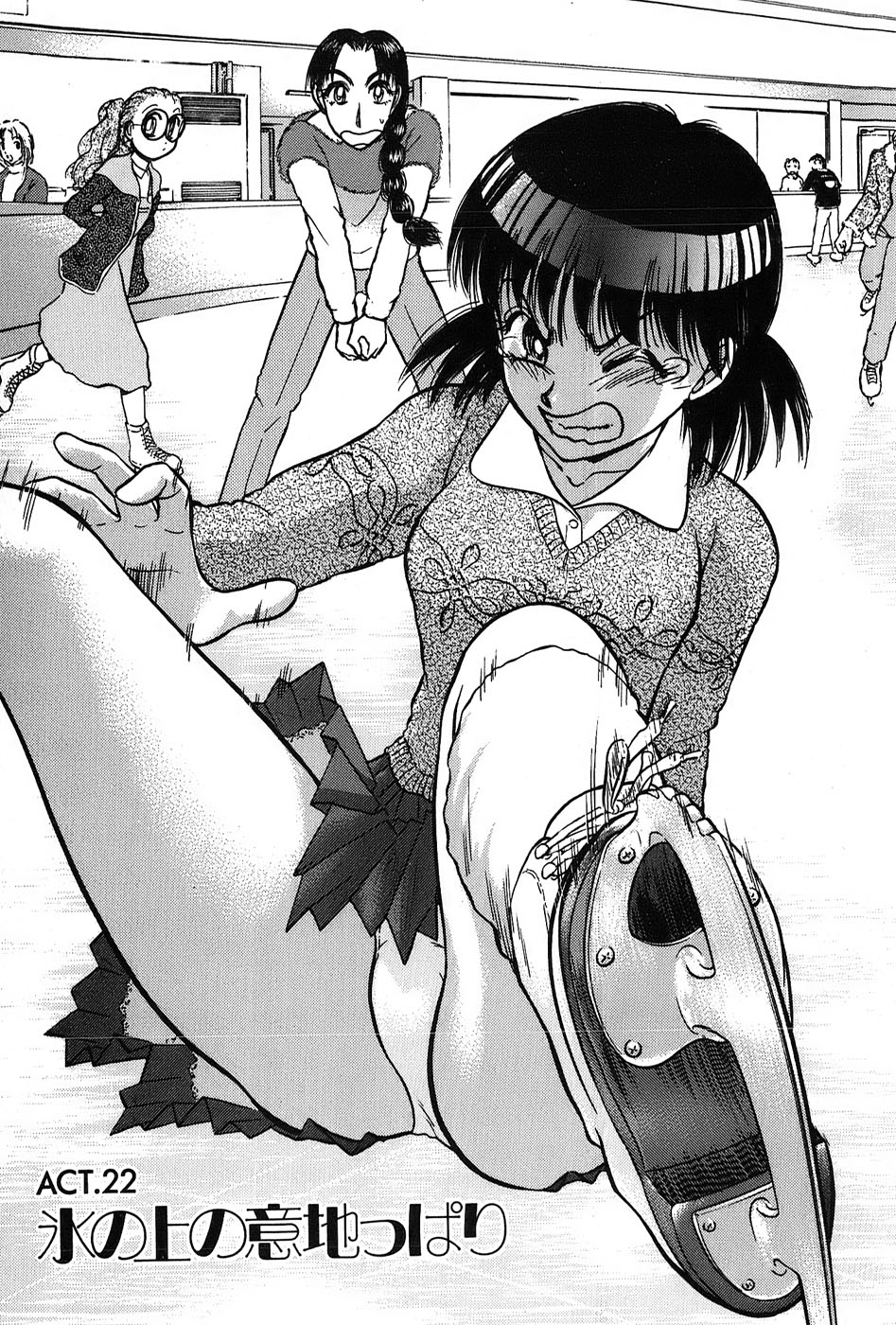 [綾坂みつね] りっちゃんのくちびる 第03巻