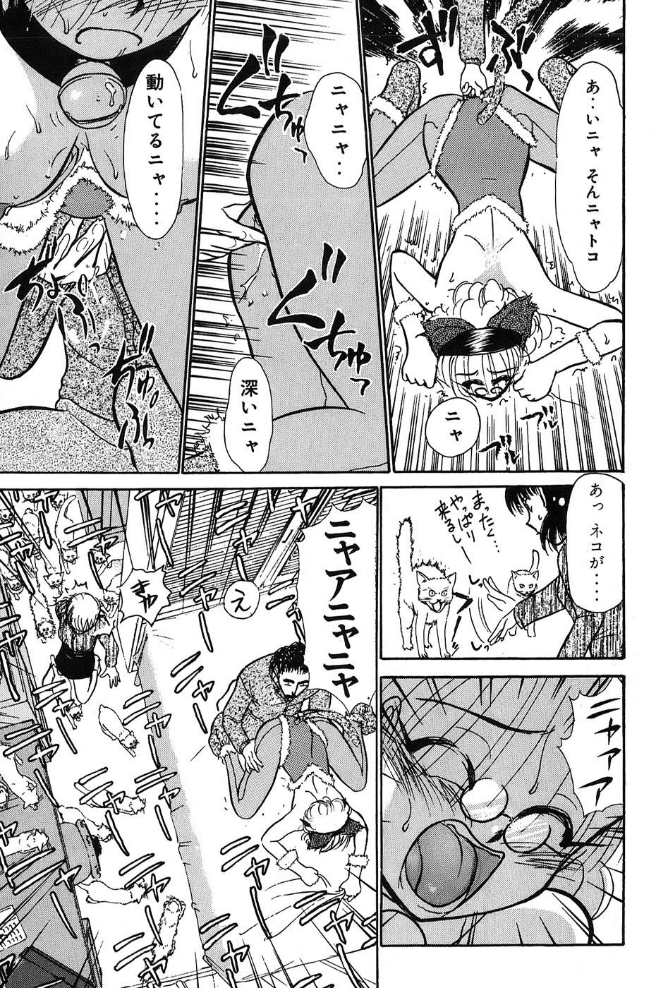 [綾坂みつね] りっちゃんのくちびる 第03巻