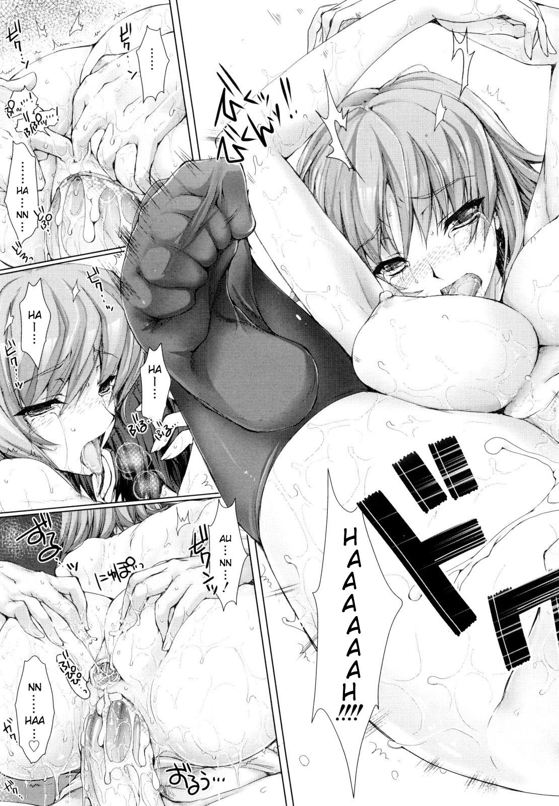 [鬼月あるちゅ] メイド嫁 第1-5話 [英訳] [無修正]