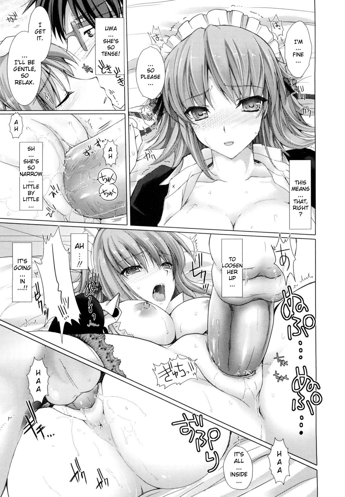 [鬼月あるちゅ] メイド嫁 第1-5話 [英訳] [無修正]