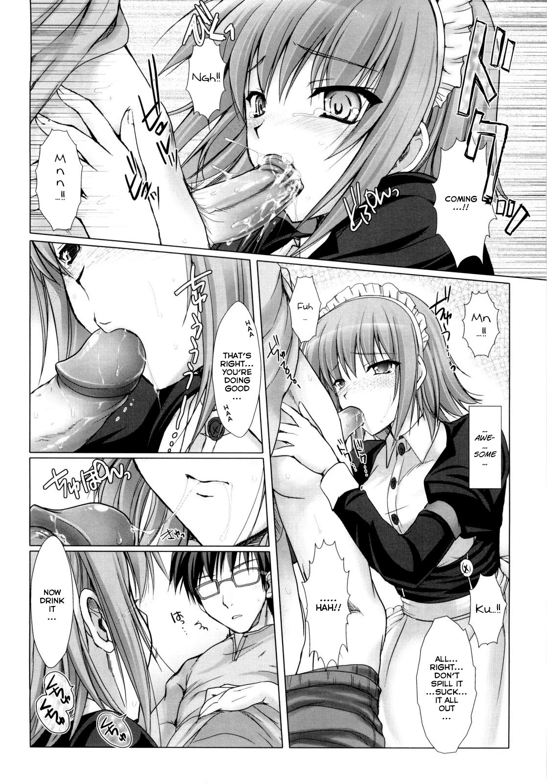 [鬼月あるちゅ] メイド嫁 第1-5話 [英訳] [無修正]
