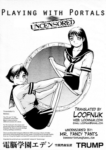 [Trump] 電脳学園エデン 空間歪曲装置 [英訳] [無修正]