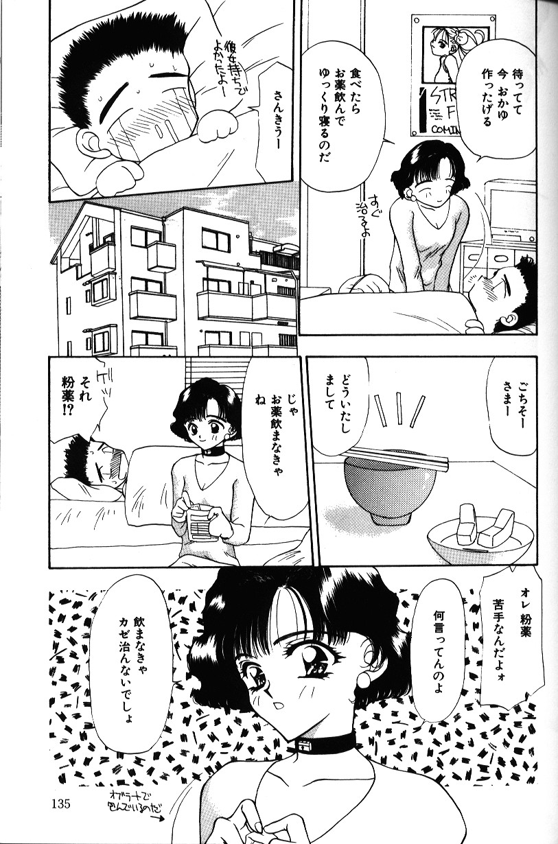 [奏亜希子] いろいろしようよ