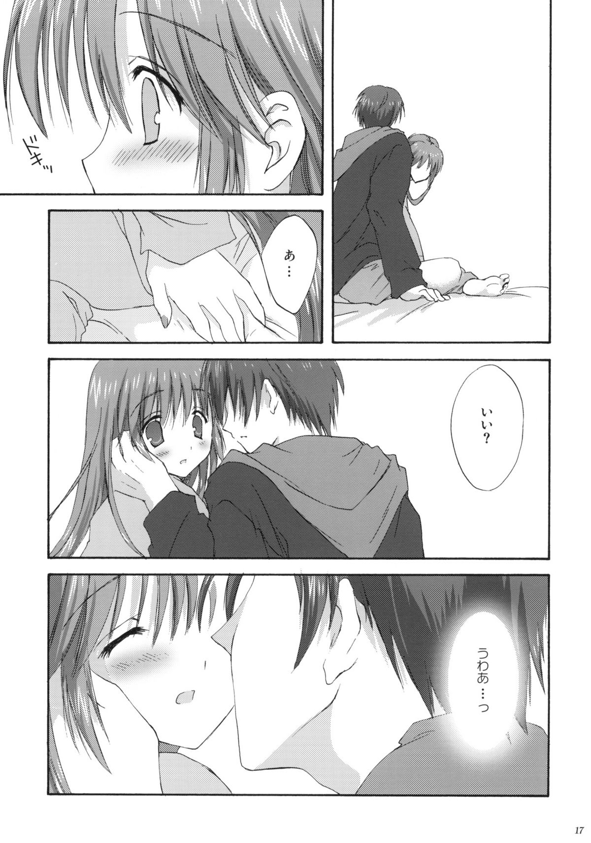 (C76) [こりすや (こりす)] VOCALAND II (VOCALOID2 初音ミク)