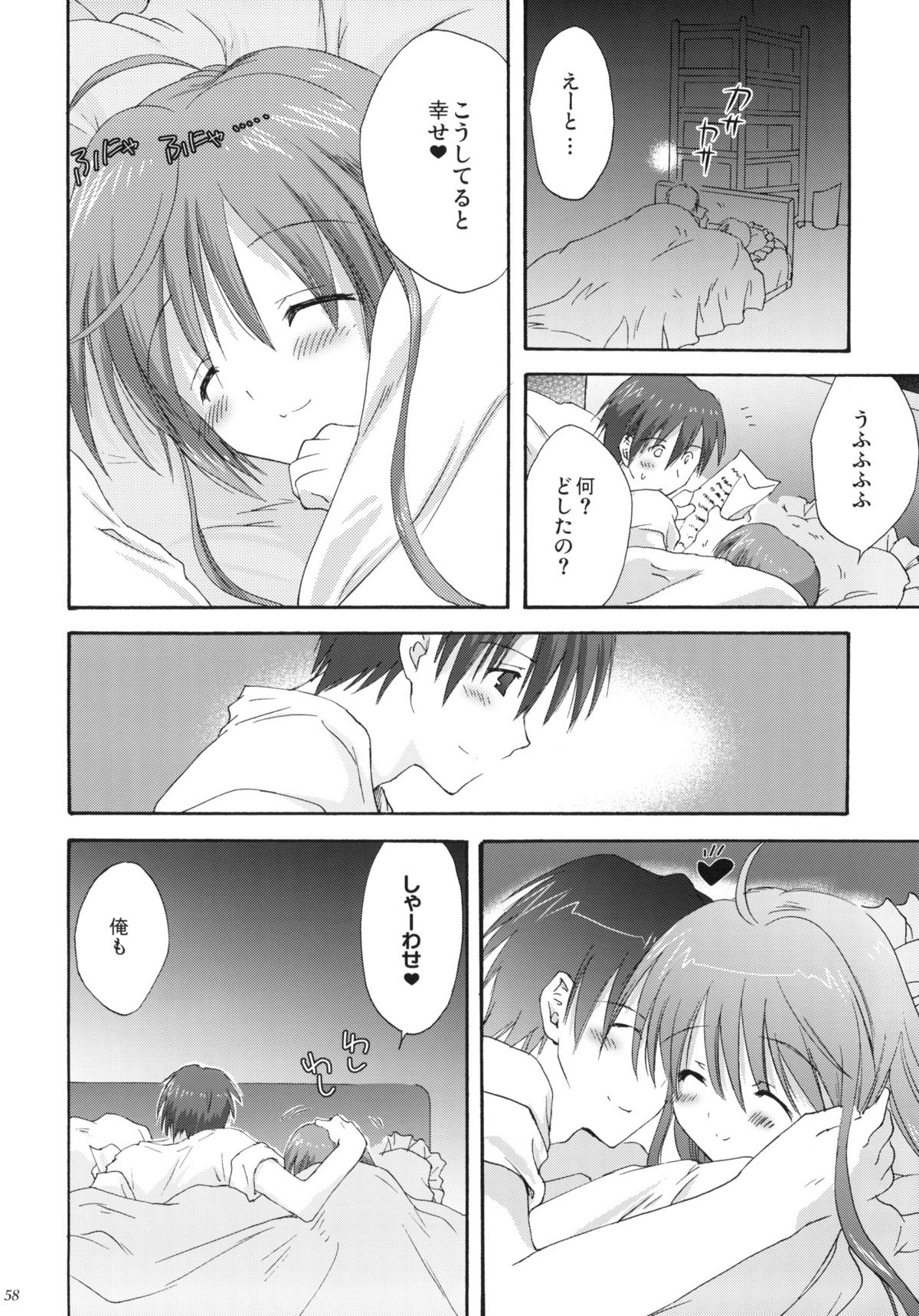 (C76) [こりすや (こりす)] VOCALAND II (VOCALOID2 初音ミク)